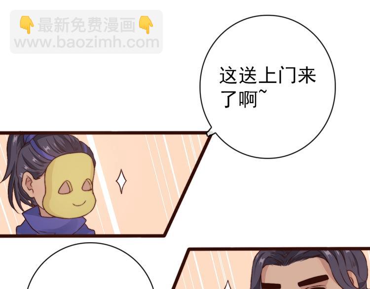 第13话 教训(1/2)-第104话