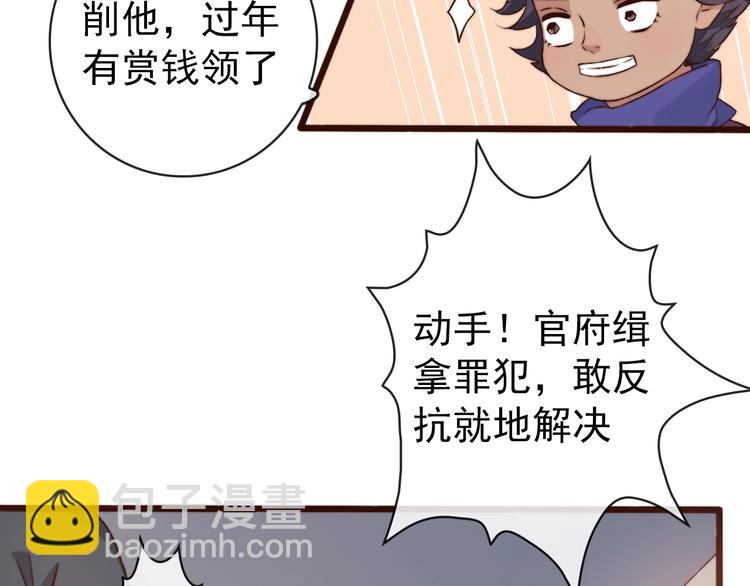 第13话 教训(1/2)-第104话