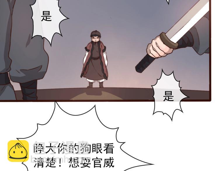 第13话 教训(1/2)-第104话