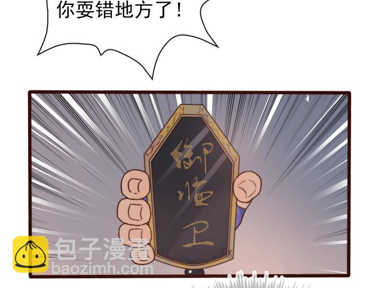 第13话 教训(1/2)-第104话