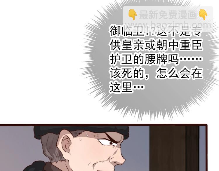 第13话 教训(1/2)-第104话