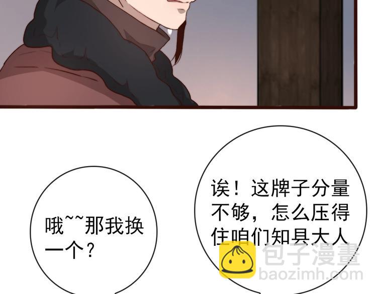 第13话 教训(1/2)-第104话