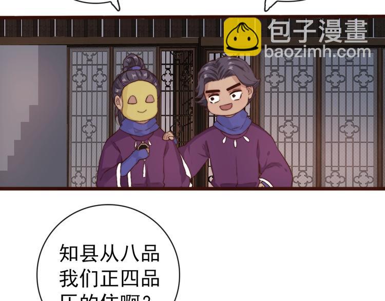 第13话 教训(1/2)-第104话
