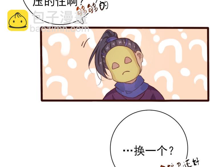 第13话 教训(1/2)-第104话