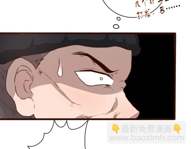 第13话 教训(1/2)-第104话