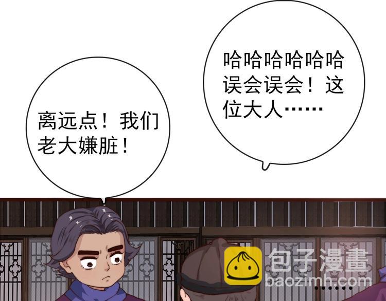 第13话 教训(1/2)-第104话