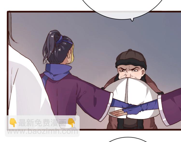 第13话 教训(1/2)-第104话