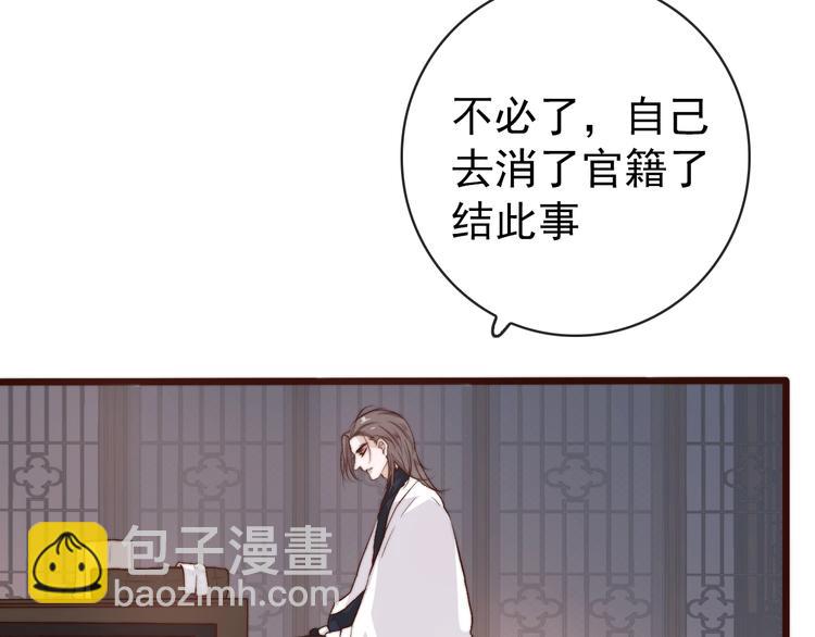 第13话 教训(1/2)-第104话