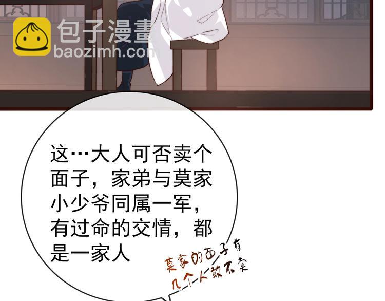 第13话 教训(1/2)-第104话