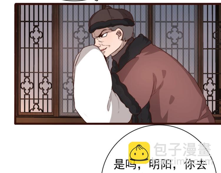 第13话 教训(1/2)-第104话