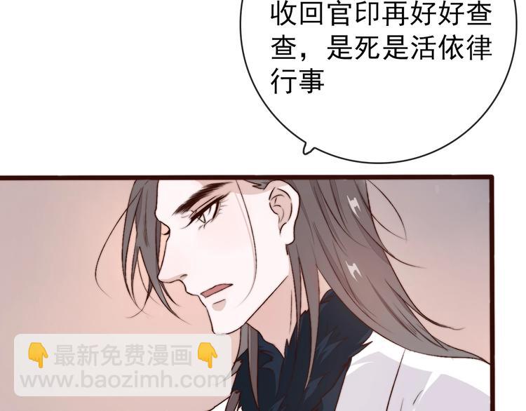 第13话 教训(1/2)-第104话