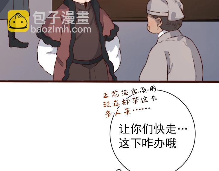 第13话 教训(1/2)-第104话