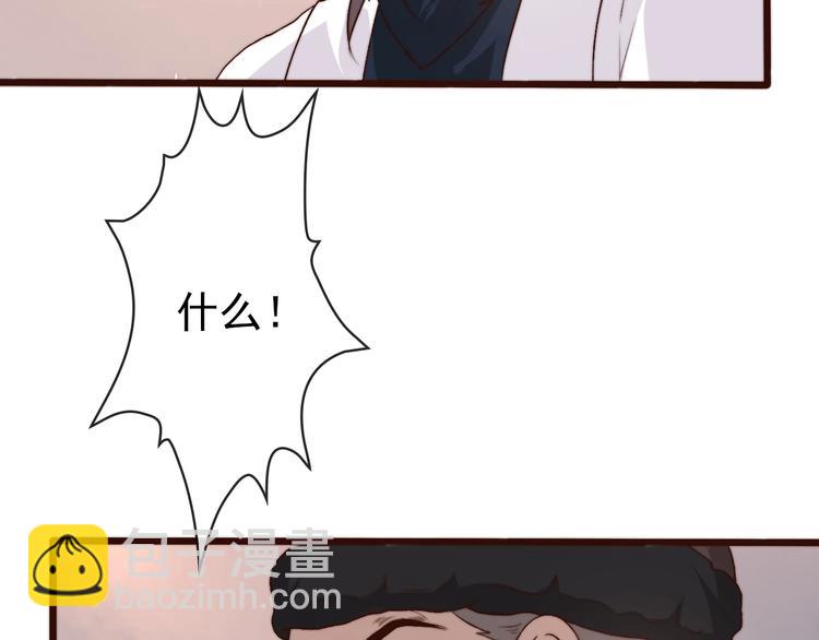第13话 教训(1/2)-第104话