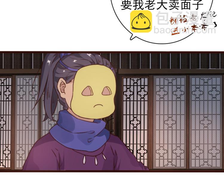 第13话 教训(1/2)-第104话