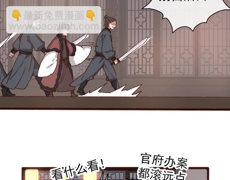 第13话 教训(1/2)-第104话