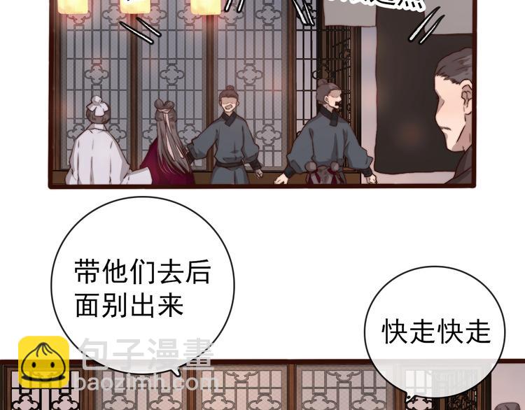 第13话 教训(1/2)-第104话
