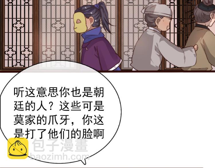 第13话 教训(1/2)-第104话