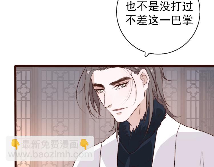第13话 教训(1/2)-第104话