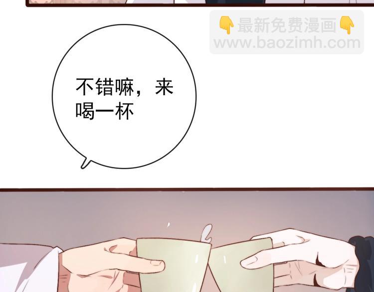 第13话 教训(1/2)-第104话