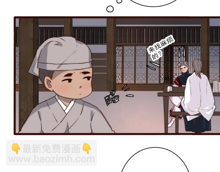 第13话 教训(1/2)-第104话