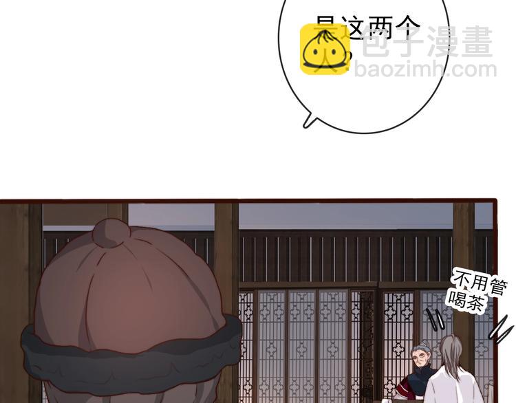 第13话 教训(1/2)-第104话