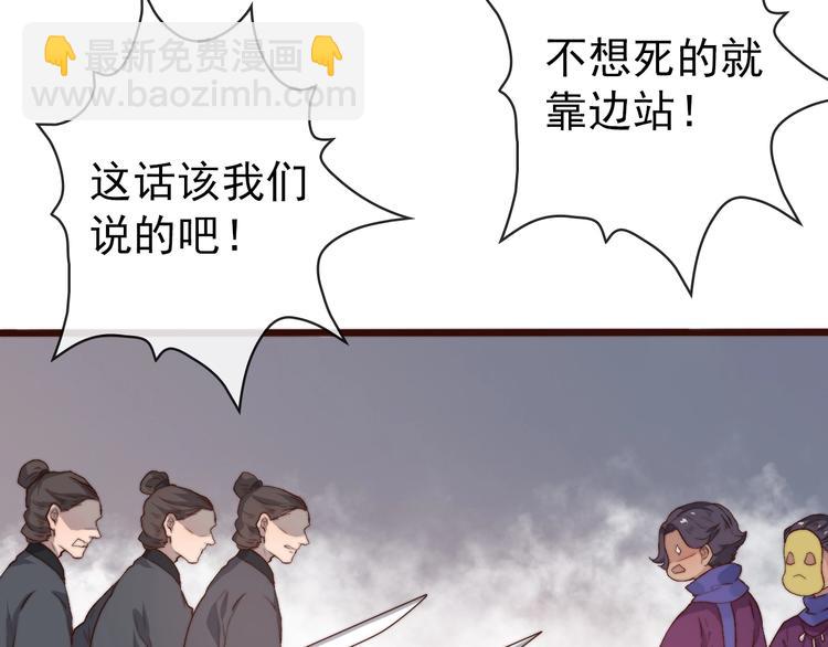 第13话 教训(1/2)-第104话