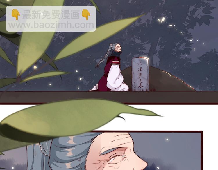 第15话 终于等到你(1/2)-第106话
