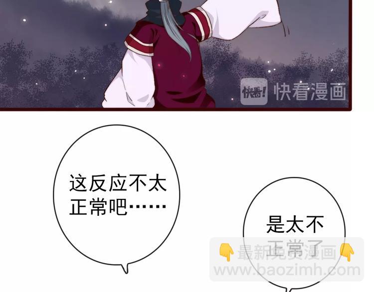 第15话 终于等到你(1/2)-第106话