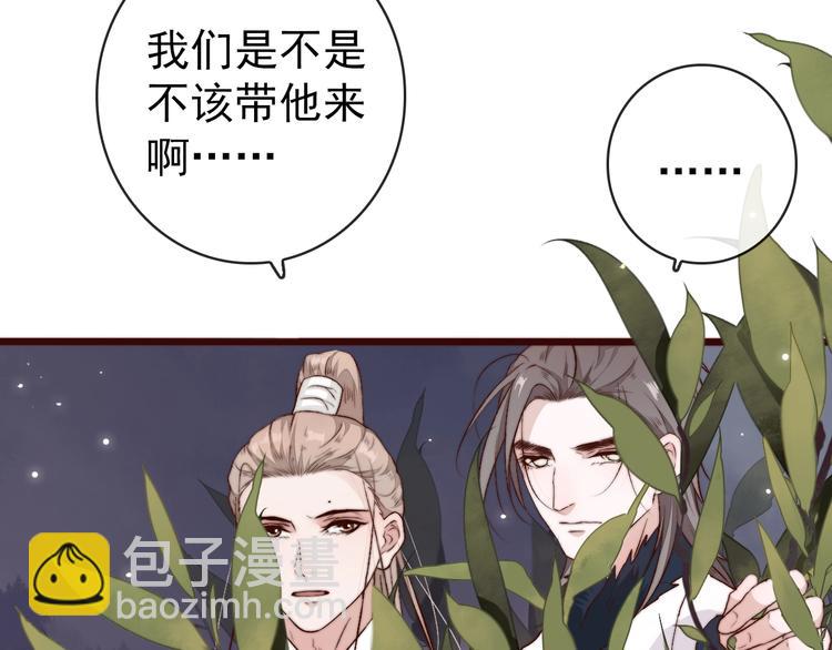第15话 终于等到你(1/2)-第106话