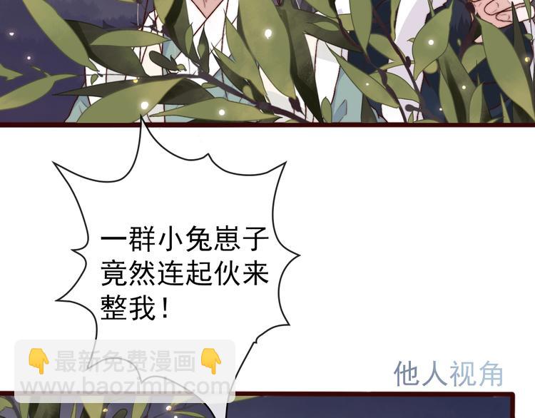 第15话 终于等到你(1/2)-第106话