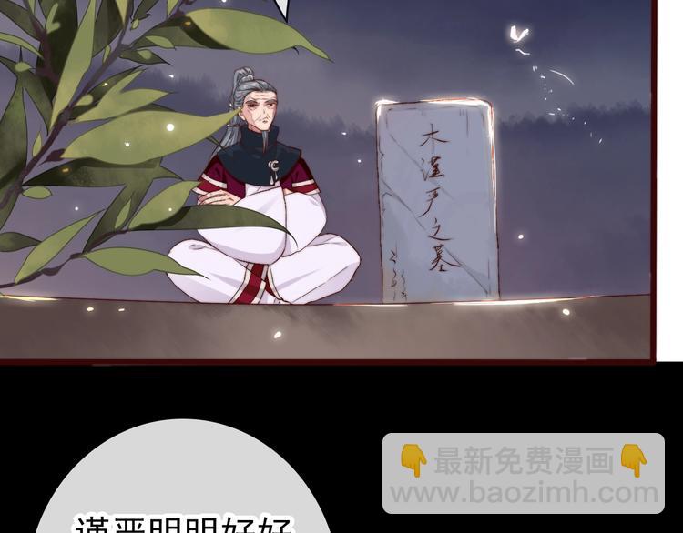 第15话 终于等到你(1/2)-第106话