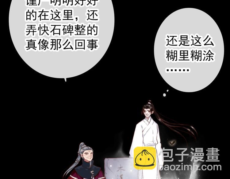 第15话 终于等到你(1/2)-第106话