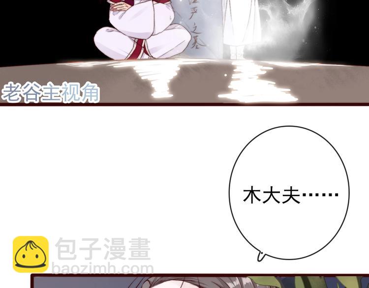 第15话 终于等到你(1/2)-第106话