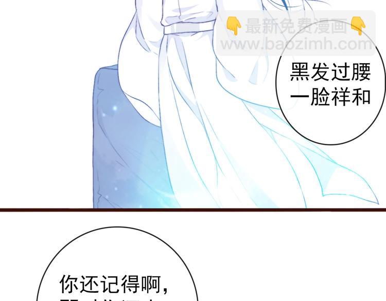 第15话 终于等到你(1/2)-第106话