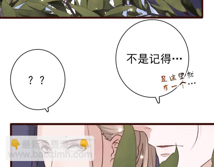 第15话 终于等到你(1/2)-第106话