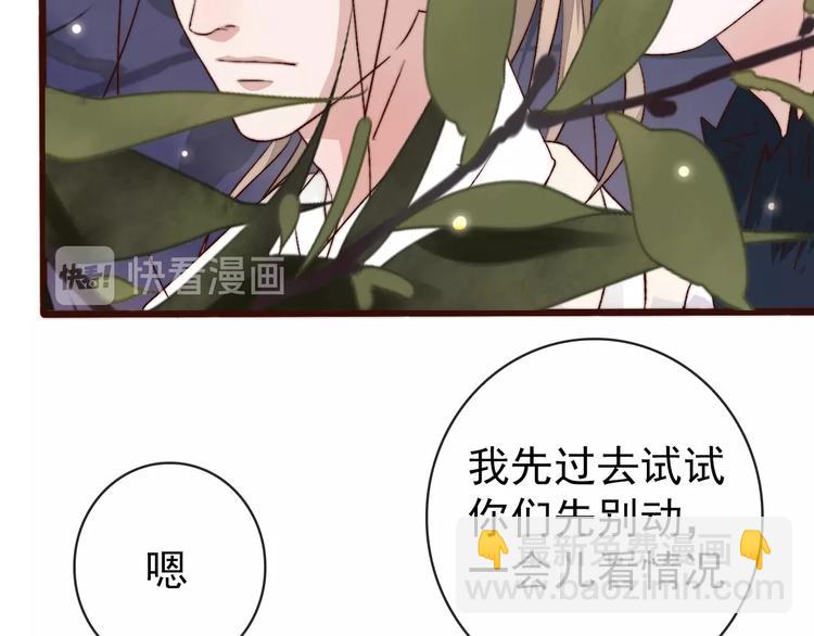 第15话 终于等到你(1/2)-第106话
