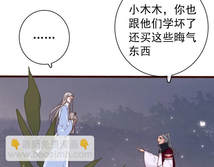 第15话 终于等到你(1/2)-第106话