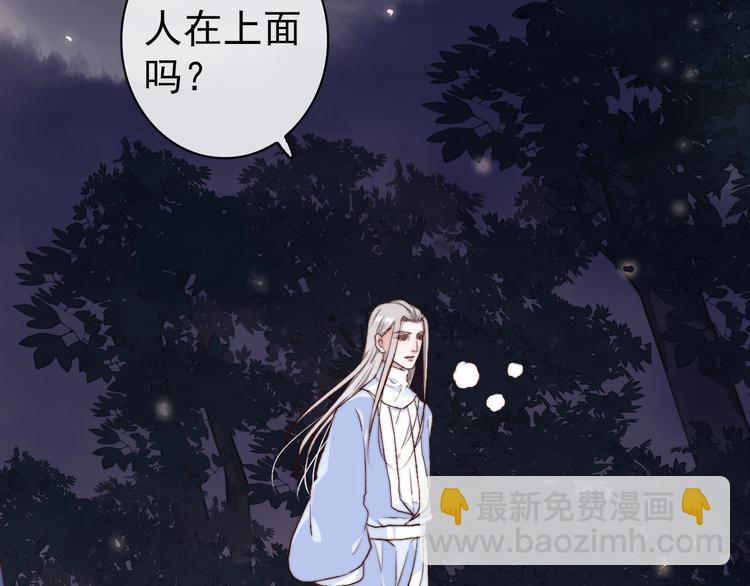 第15话 终于等到你(1/2)-第106话