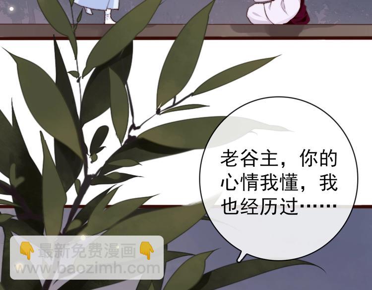 第15话 终于等到你(1/2)-第106话