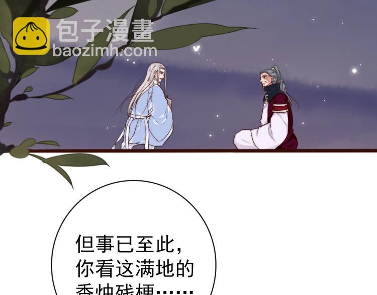 第15话 终于等到你(1/2)-第106话