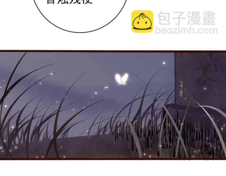 第15话 终于等到你(1/2)-第106话