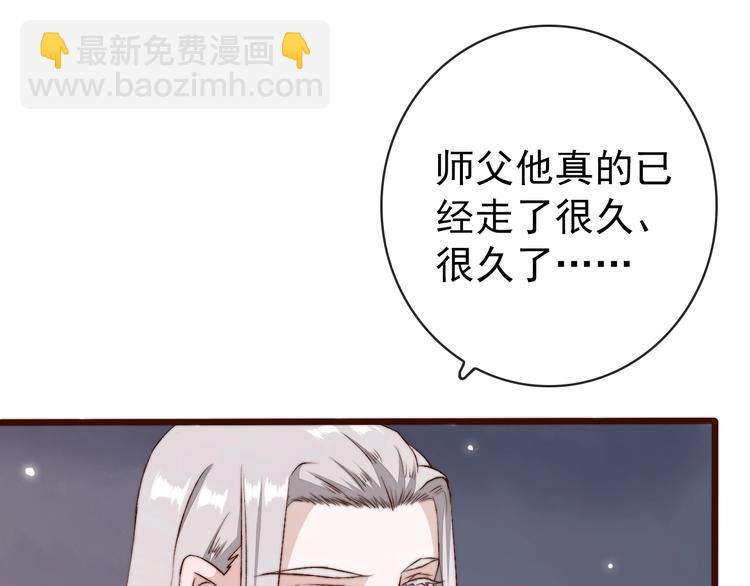 第15话 终于等到你(1/2)-第106话