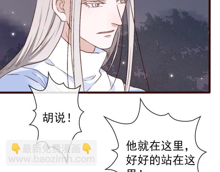 第15话 终于等到你(1/2)-第106话
