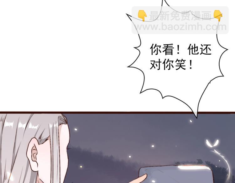 第15话 终于等到你(1/2)-第106话