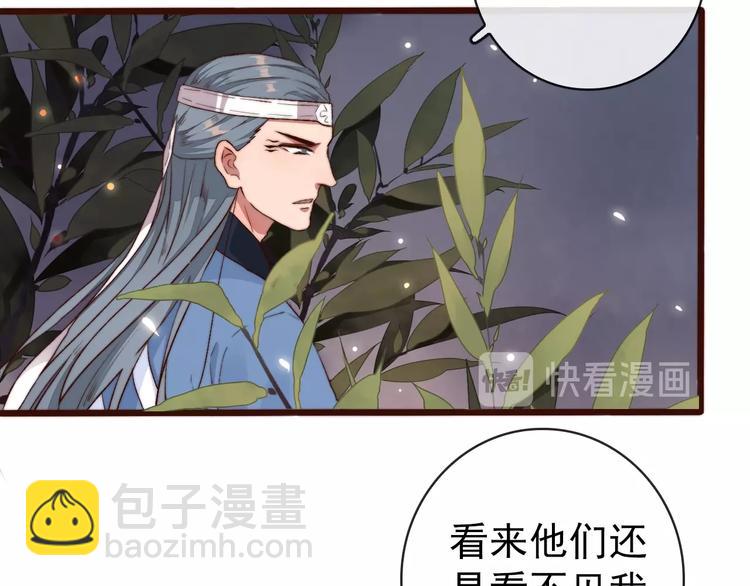 第15话 终于等到你(1/2)-第106话