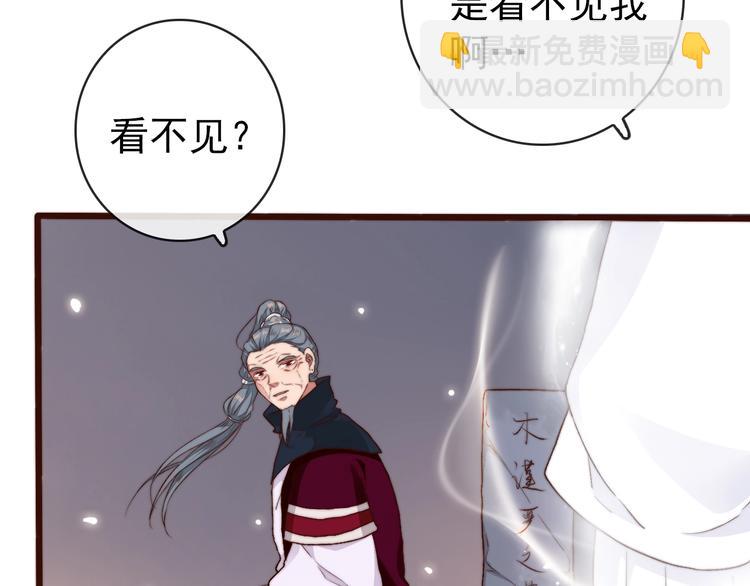 第15话 终于等到你(1/2)-第106话
