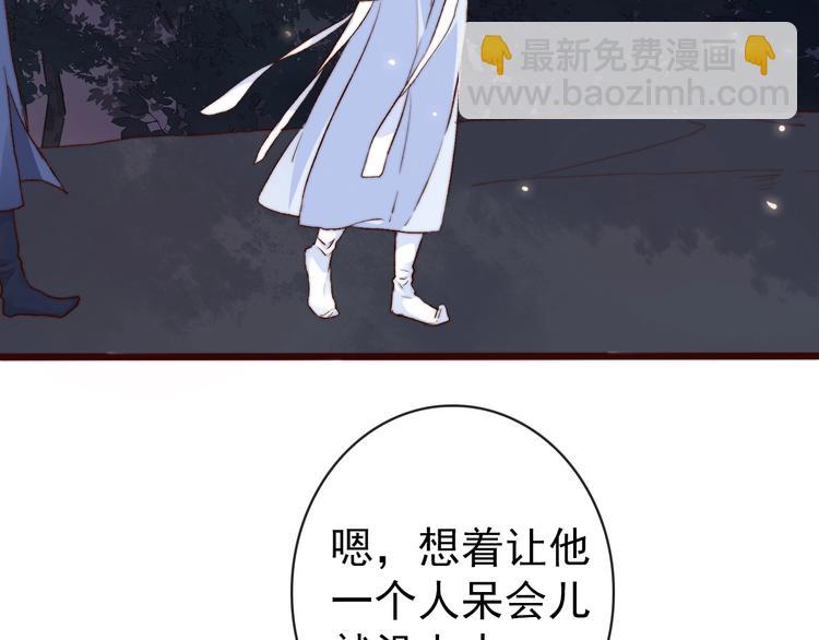 第15话 终于等到你(1/2)-第106话