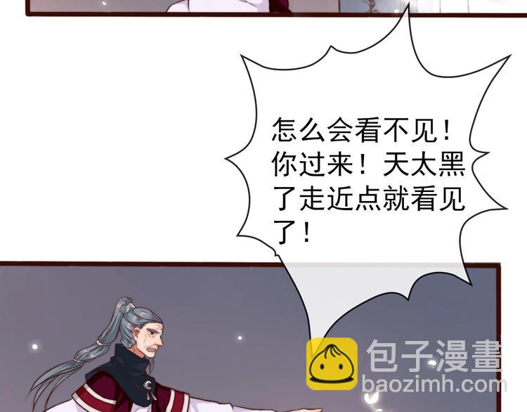 第15话 终于等到你(1/2)-第106话