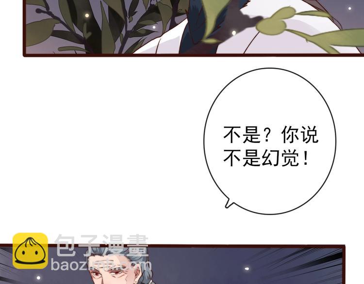 第15话 终于等到你(1/2)-第106话