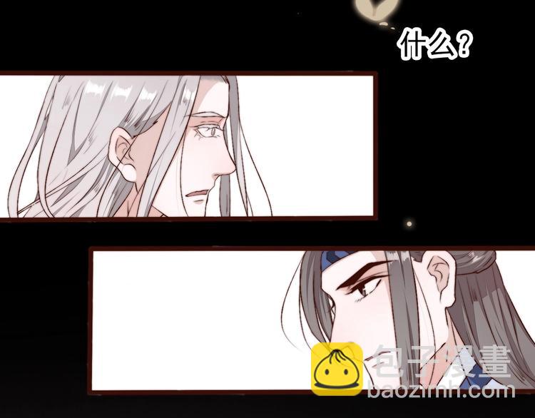 第15话 终于等到你(1/2)-第106话